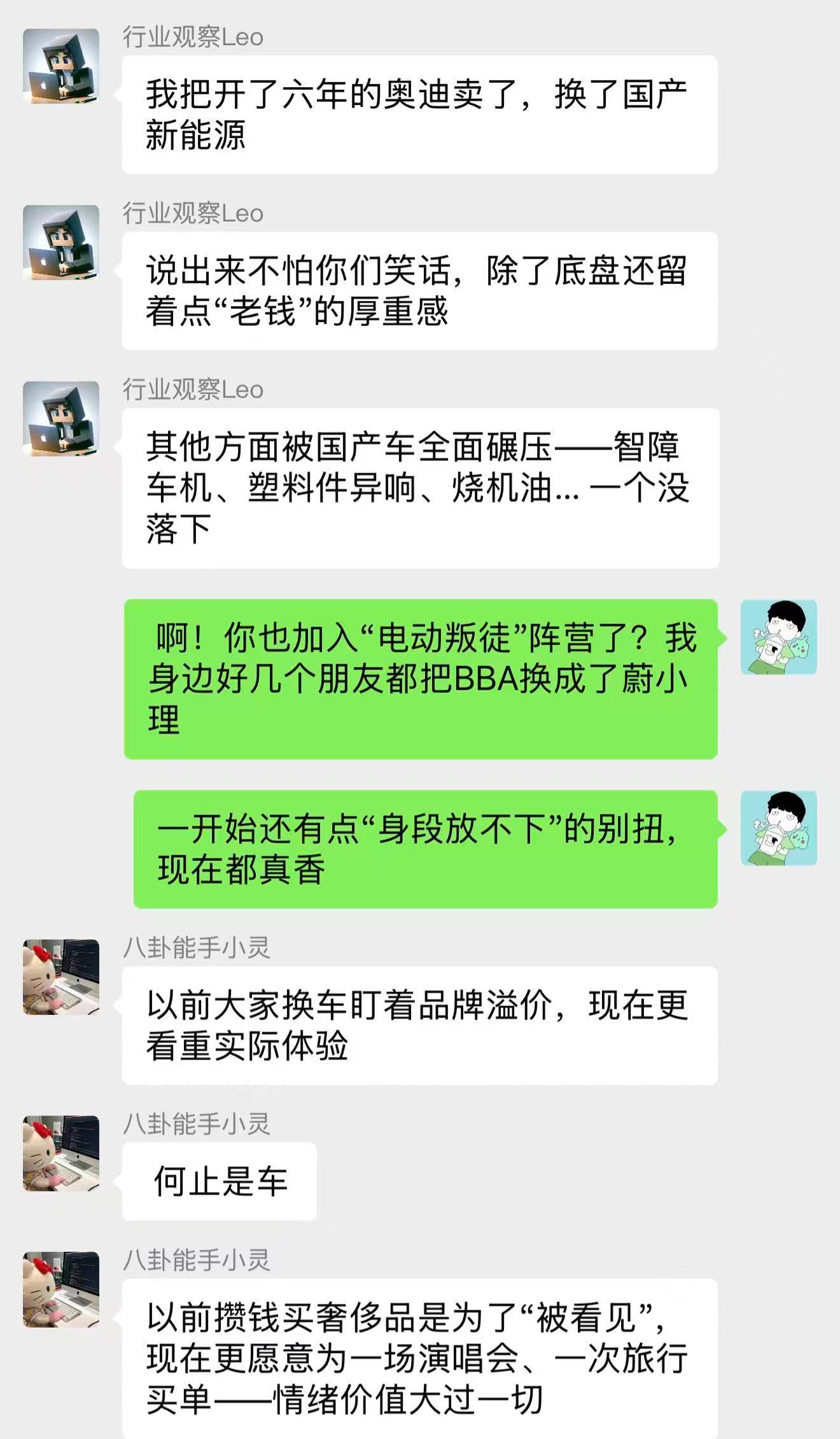 为什么越来越多的豪车车主，主动消费降级？汽车资讯汽车观点
