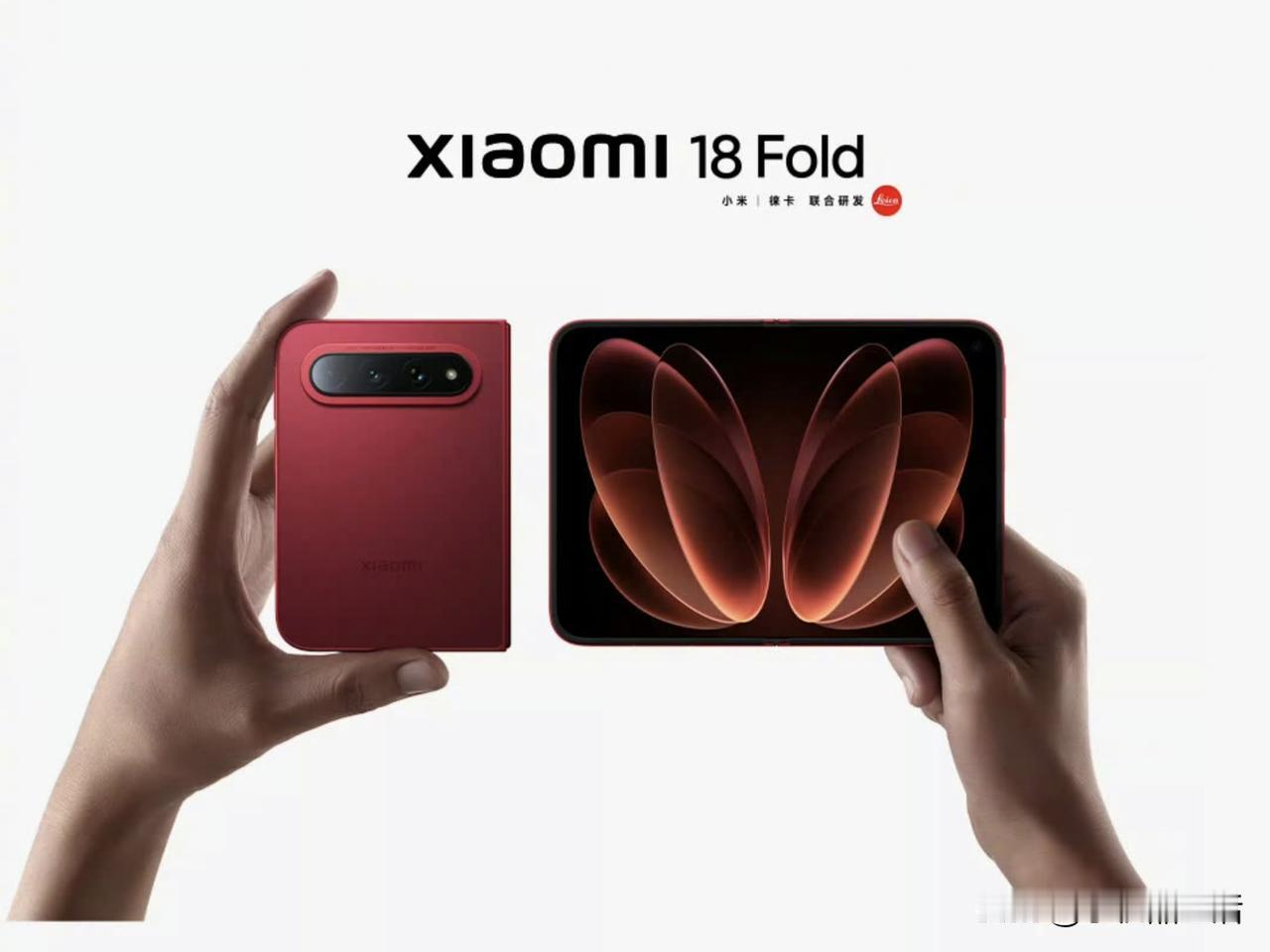 今日，小米正式官宣 Xiaomi 18 Fold 将于 9 月 7 日发布，同时