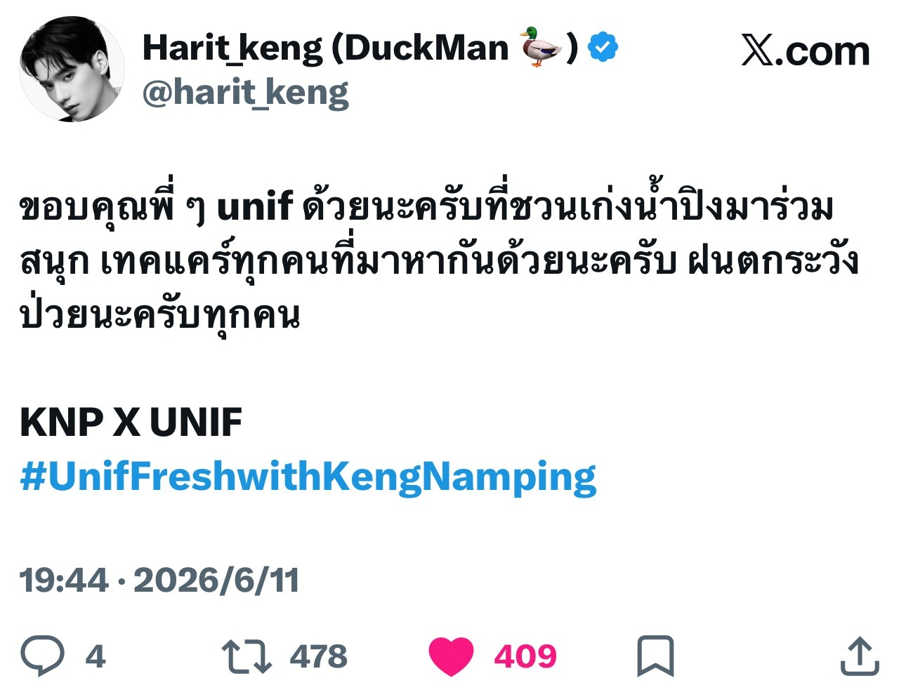 Keng和Namping更新X🐰：感谢现场以及屏幕前各位哥哥姐姐满满的鼓励与支