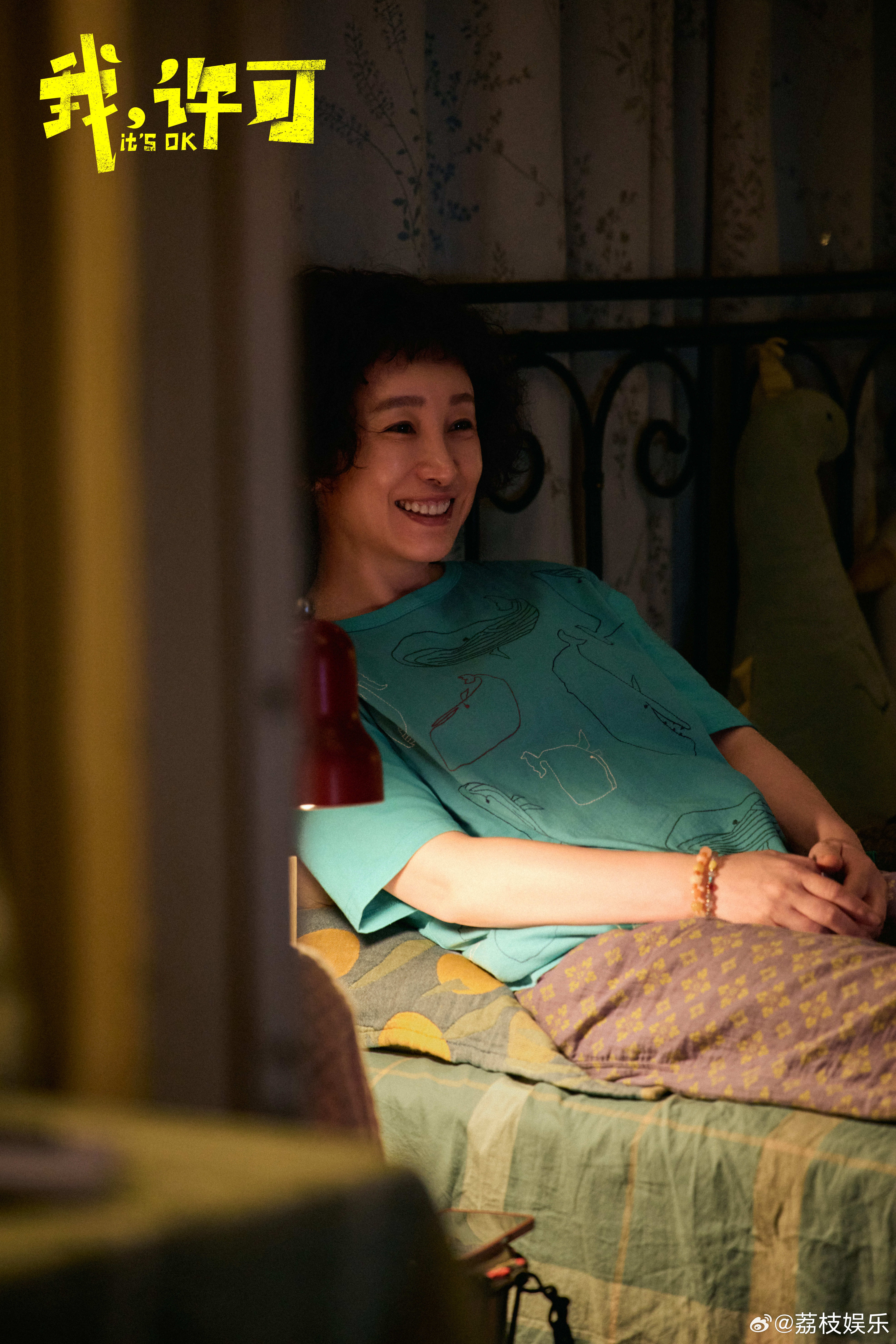 秦海璐中女最勇的一集秦海璐演出了中女的真实现状秦海璐演的中年女性太有代入感了，眉