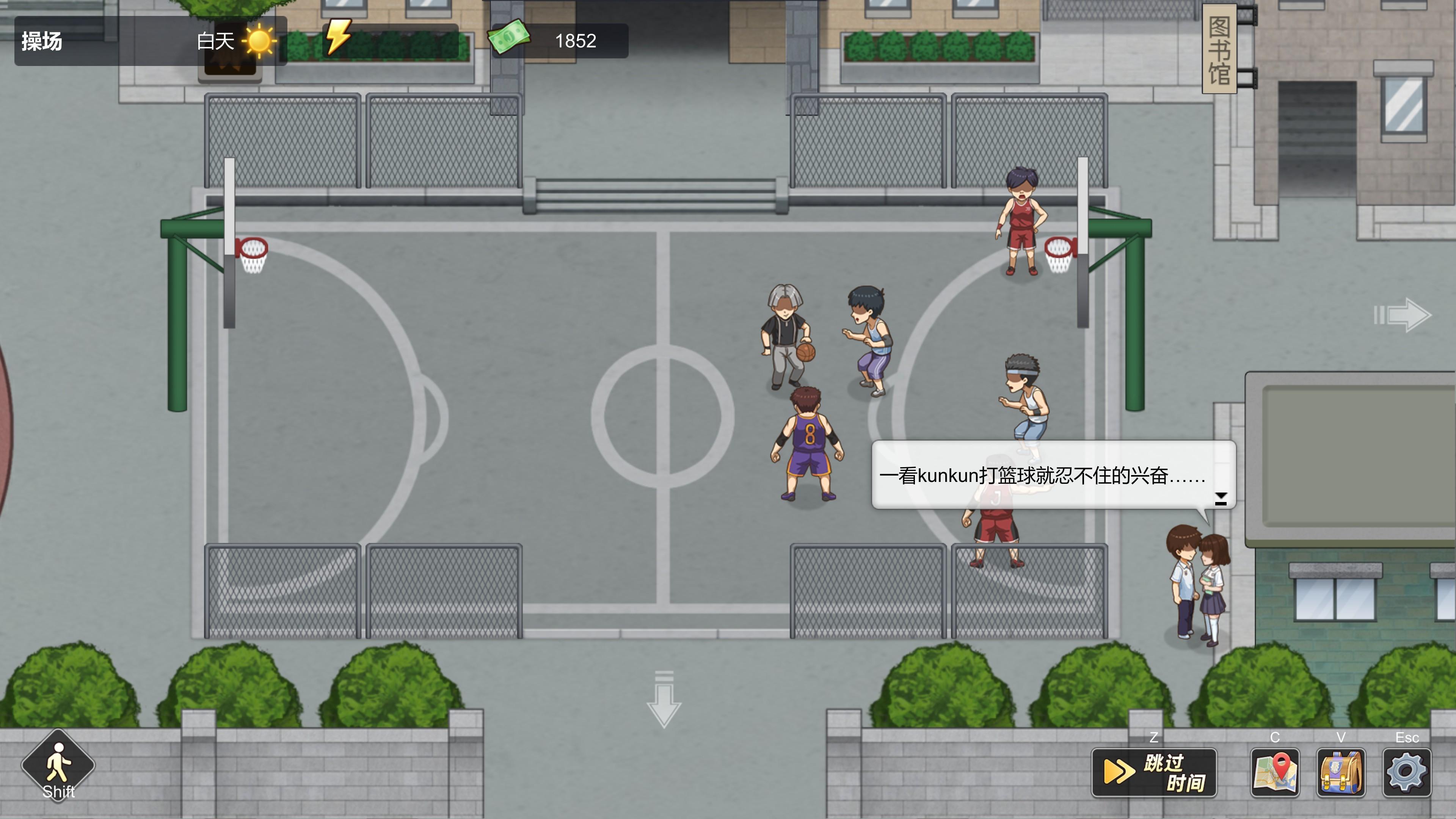 玩到这儿突然想打篮球了 