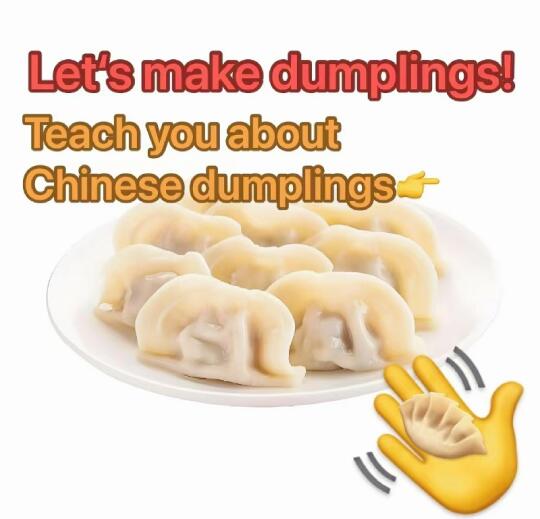 今年的我将不再拒绝包饺砸环节🥟