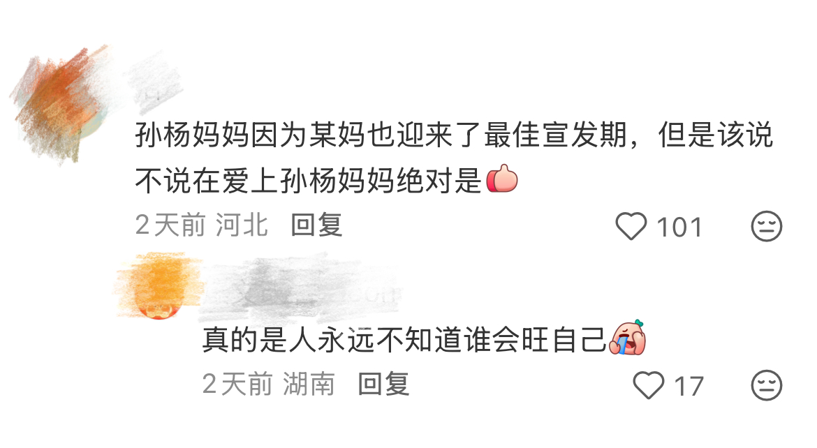 张家齐母女vs孙杨母子 张家齐妈妈孙杨妈妈 看完两组冠军母子的相处，真的感慨万千
