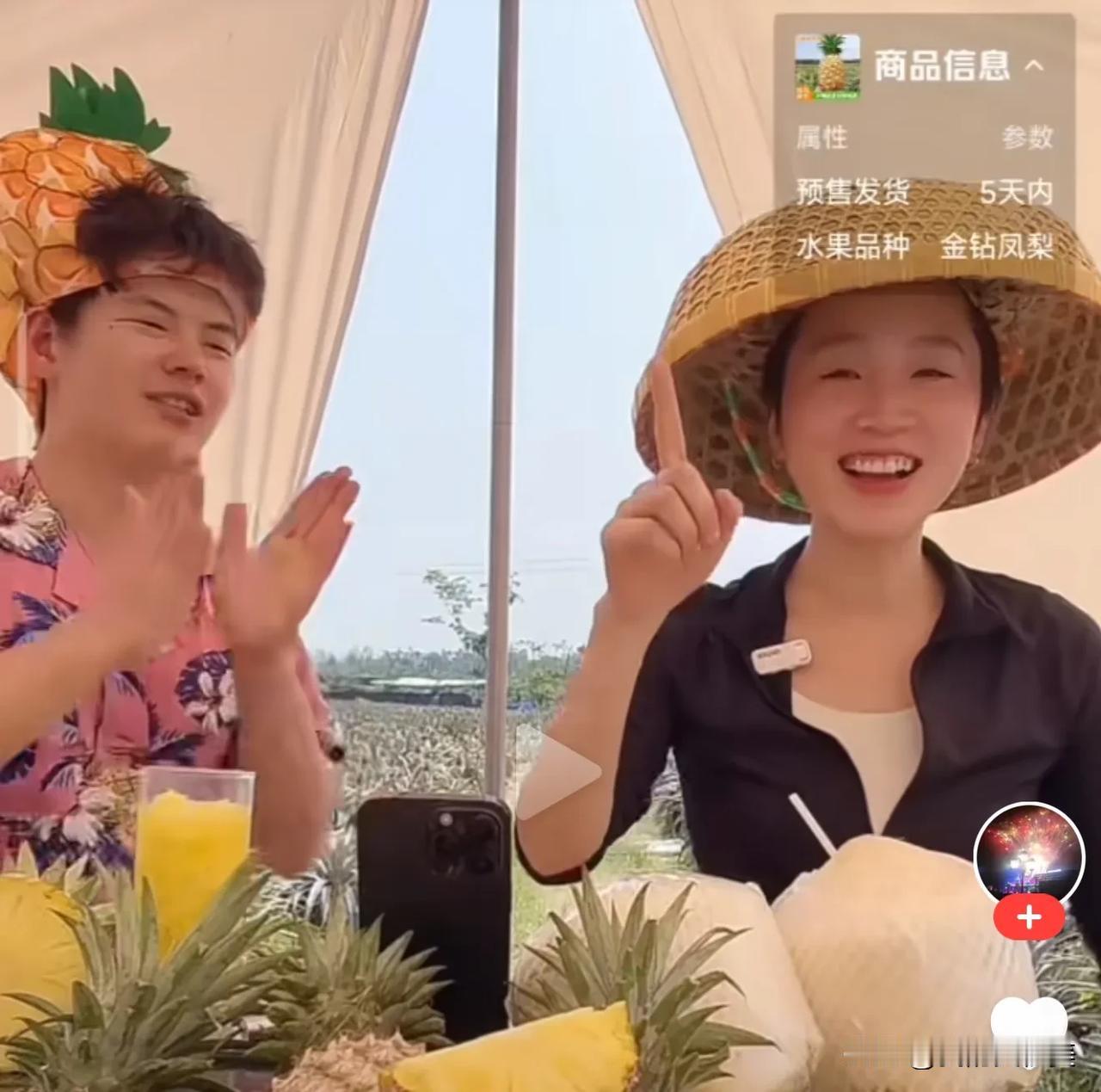 秋天妈妈越来越开心，也越来越年轻，
自从和弟弟在一起后，每天状态都很好，
即使卖