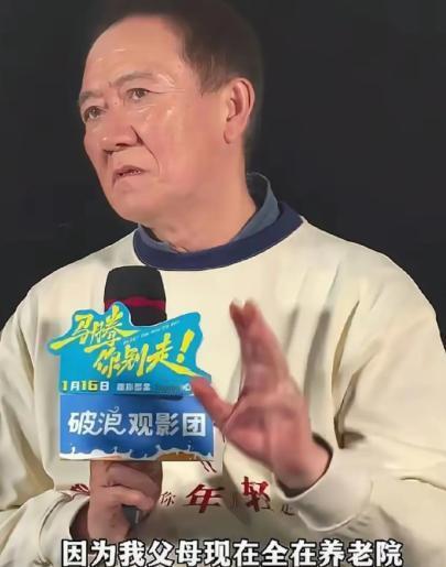 李幼斌说：“我的父母现在都还在世，父亲98岁，母亲95岁，他们现在都住在养老院。