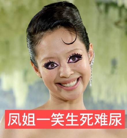 dazed是什么东西有人知道吗