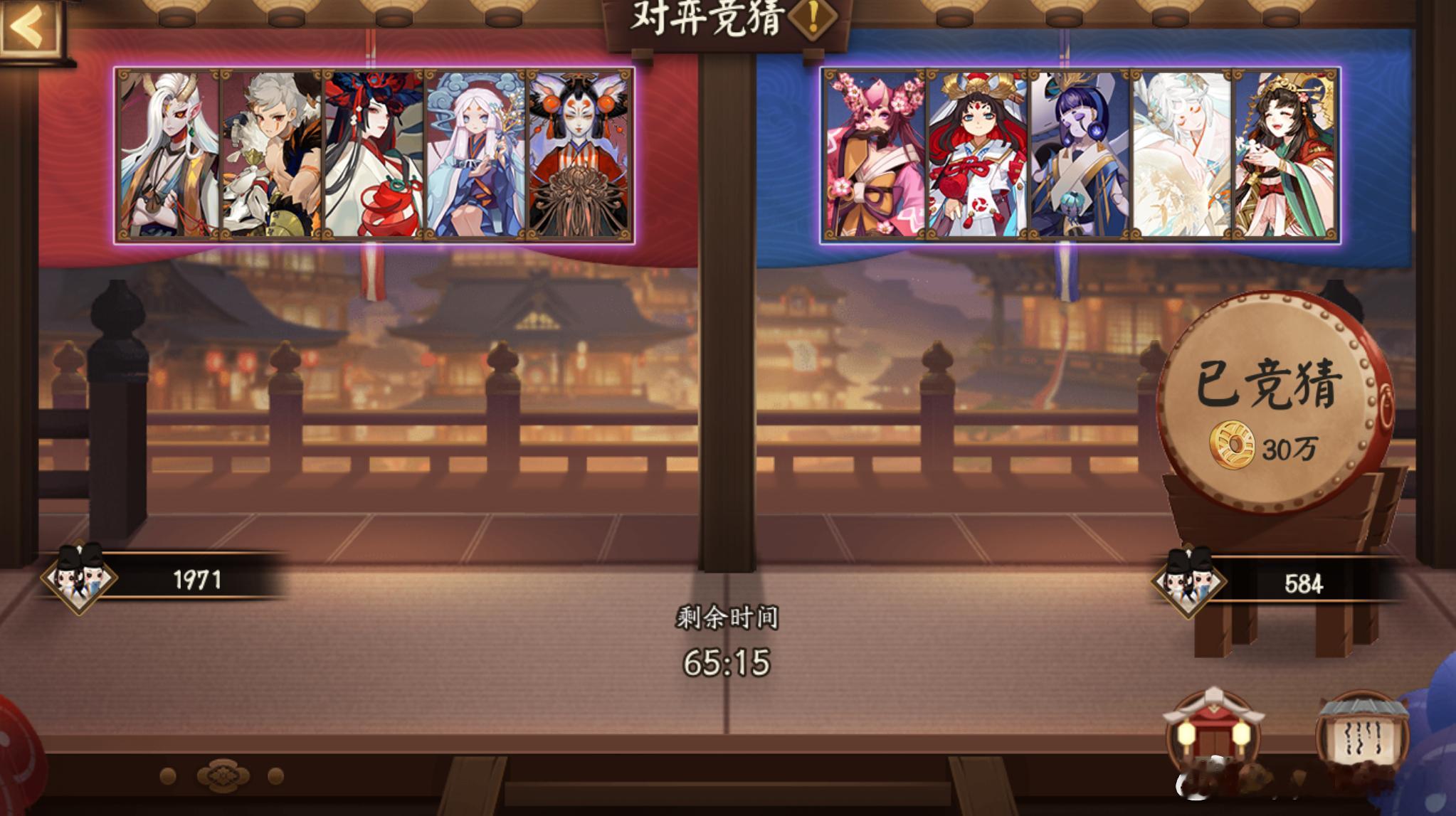 #阴阳师手游[超话]##超话创作官# 【对弈竞猜】10月5日，10:00～12: