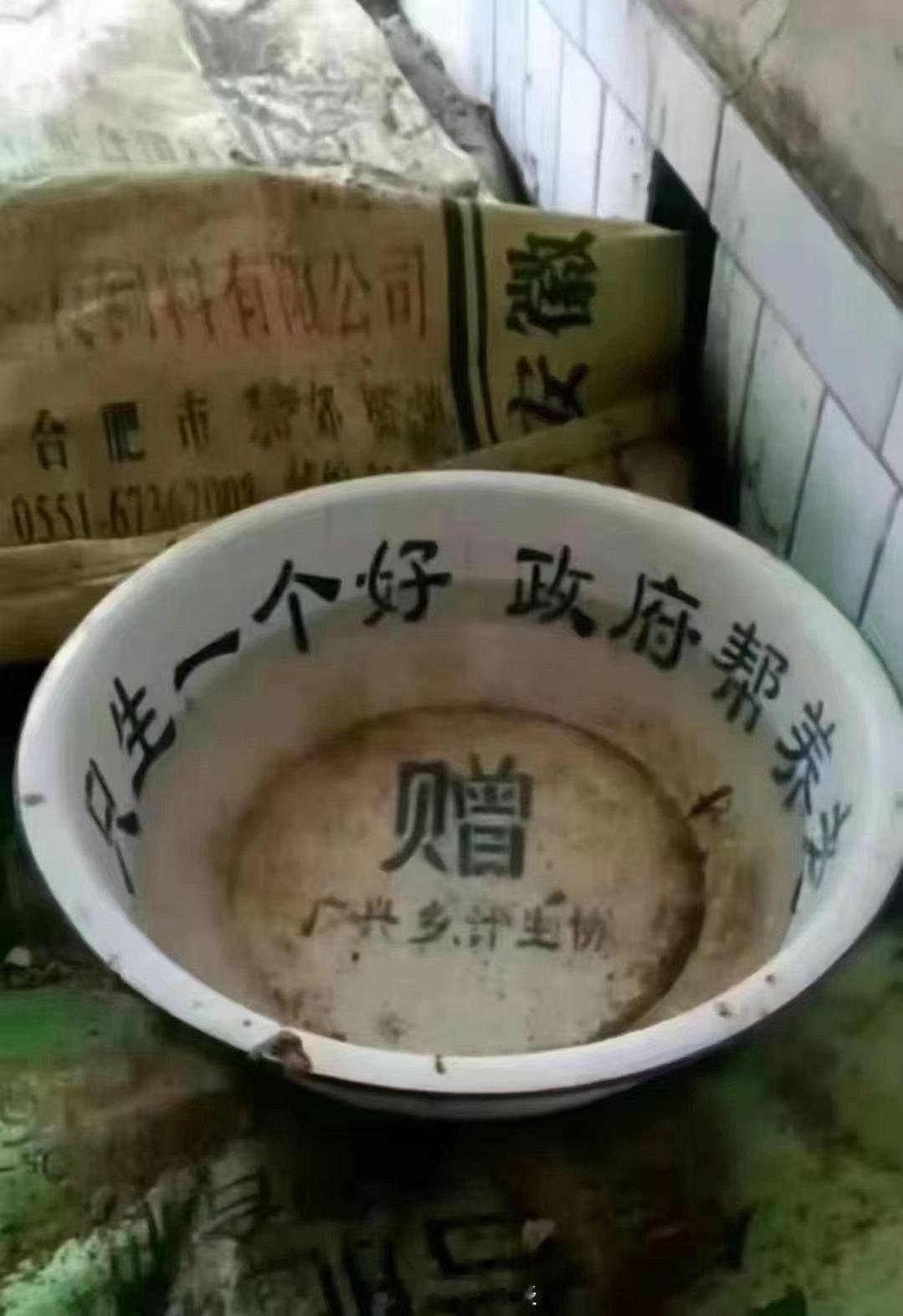 评估一下，这个大碗现在能值多少钱？ ​​​