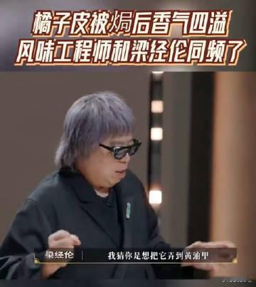 学理科的都自带做饭天赋吗百厨大战 理科生注重数据和反复试验，这种精神在厨房里也是
