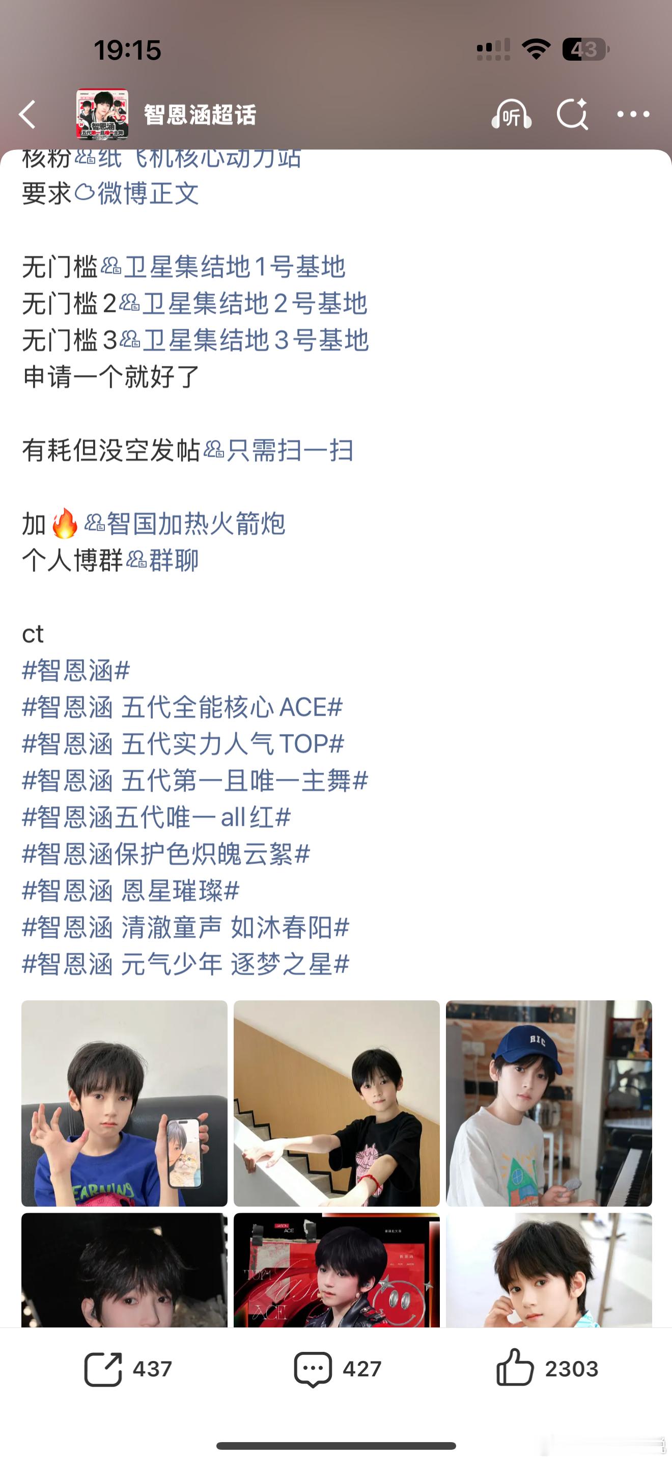 姐妹我咋没看见你家这词条呢 