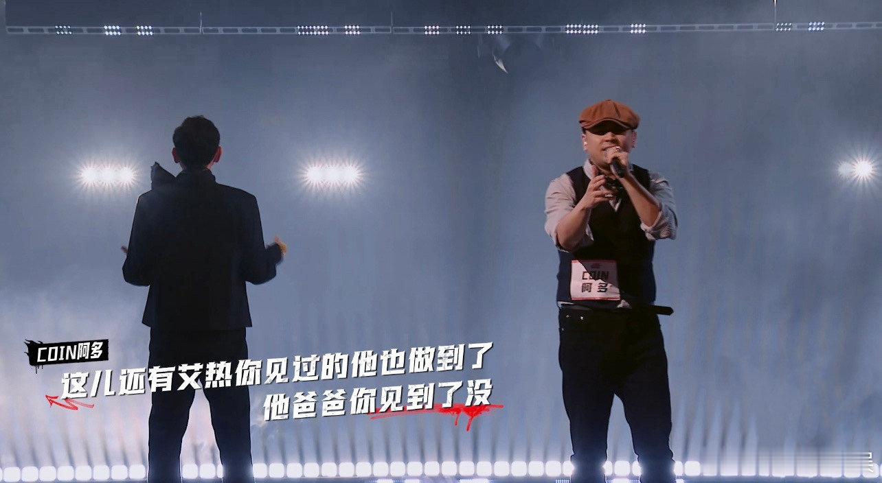 #GAI艾热把彼此唱哭#GAI和艾热作为说唱歌手细腻的一面，他们的合作不仅展现了