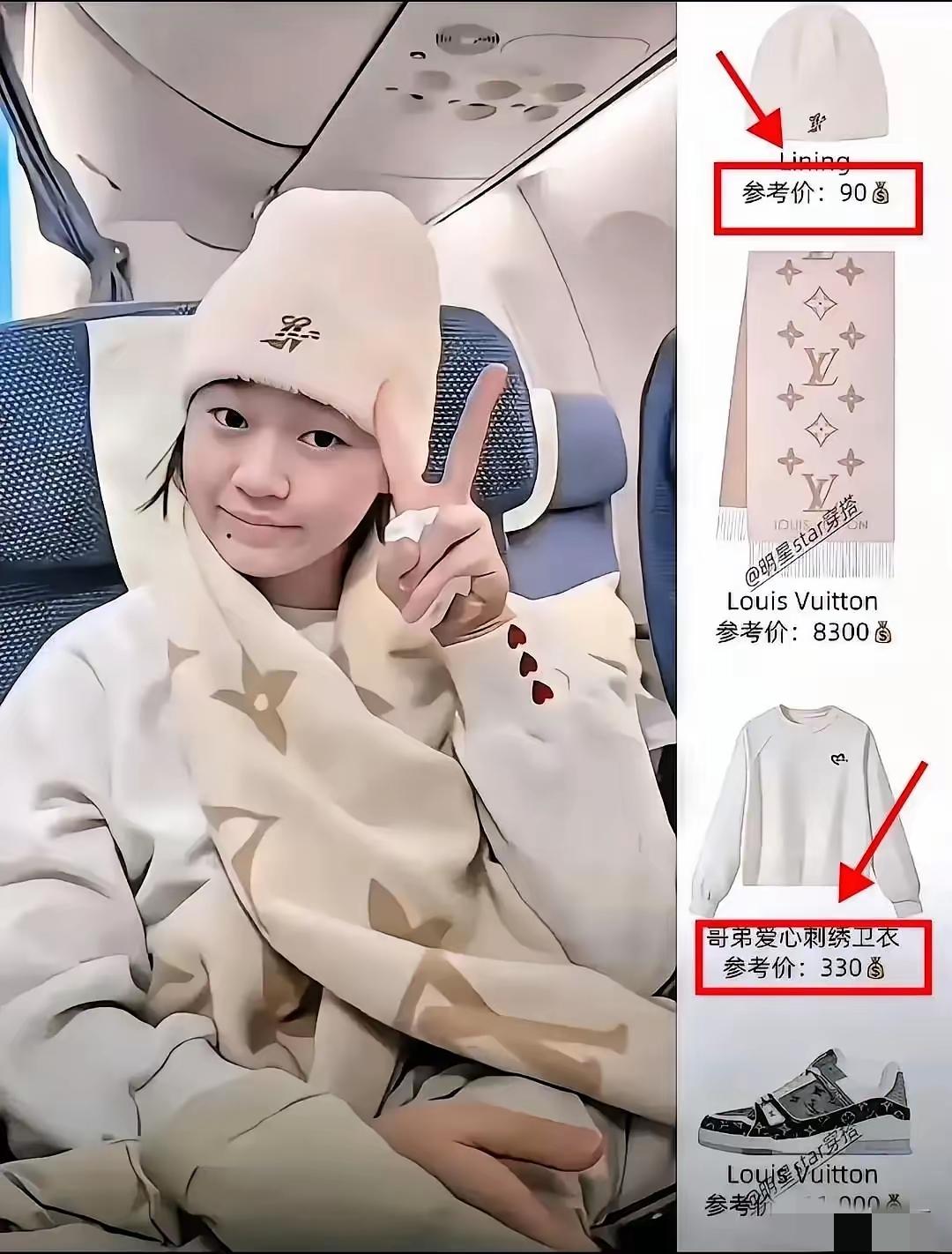 全红婵阿勒泰机场火了！LV围巾配名鞋引热议，网友：凭实力挣的该穿！
 
家人们！