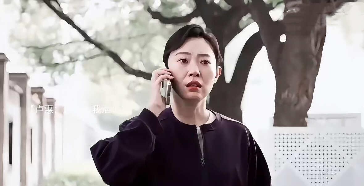 直到卢蕙发现儿子喜欢的人竟是余梦，撞破二人卢蕙天塌了，焦旭喜欢余梦的心，也再也藏