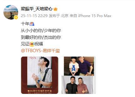 十年[假期开启]从小小的你/少年的你到最好的你/杰出的你见证祝福 