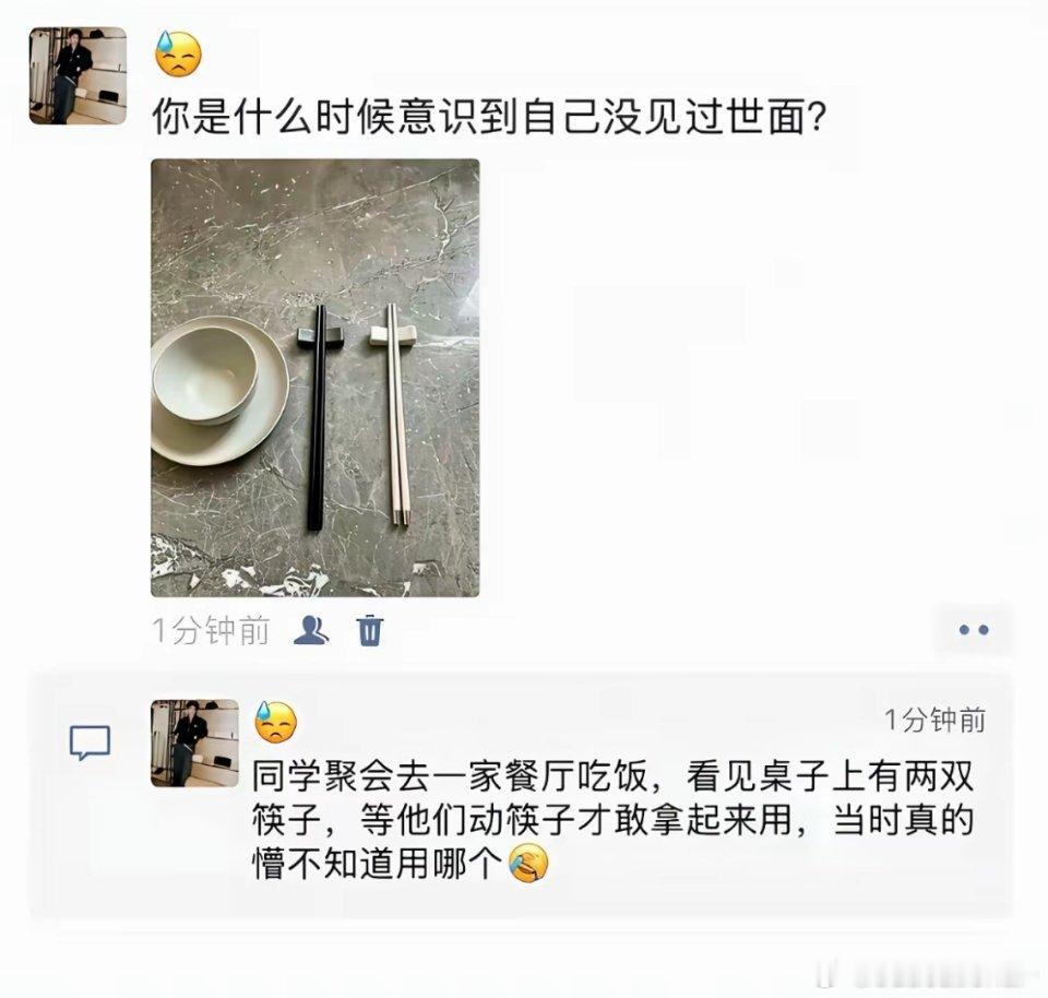 一般靠近碗🥣的筷子是夹菜放进嘴里的，外侧的筷子是公筷。现在好点的饭店都这样。 