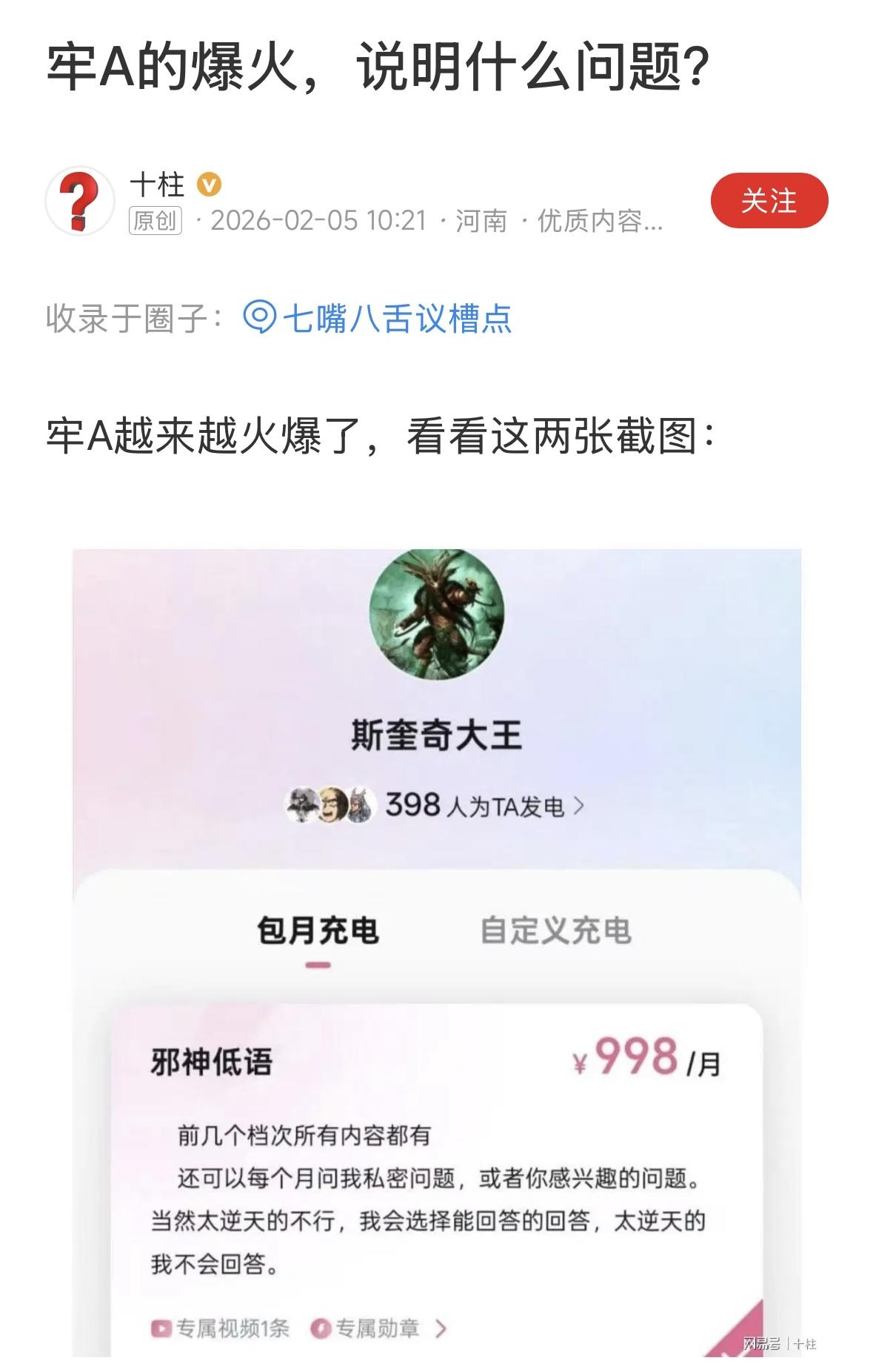 说明我们的认知出现了太大的问题，在很多人眼里，事实是什么已经不重要！