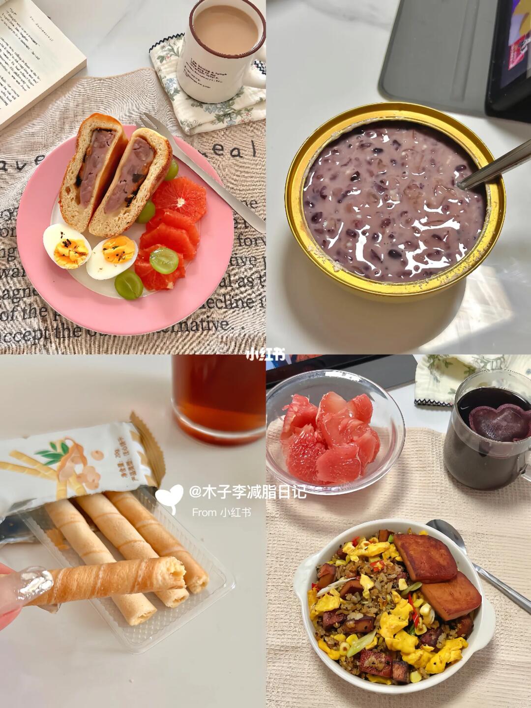 今天减肥吃什么！