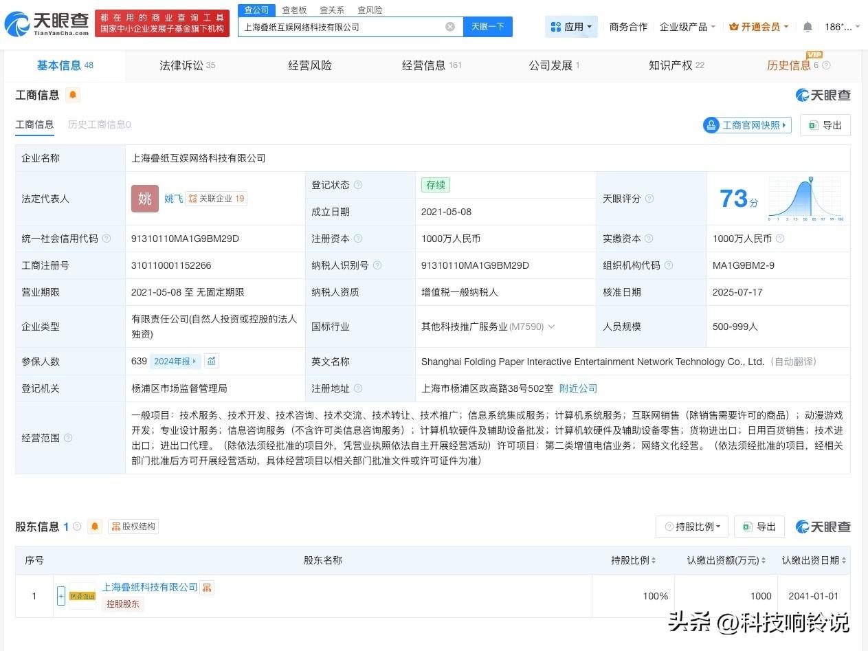 【恋与深空近30日掉粉19.5万 恋与深空连续3日掉粉超6万】恋与深空新男主上线