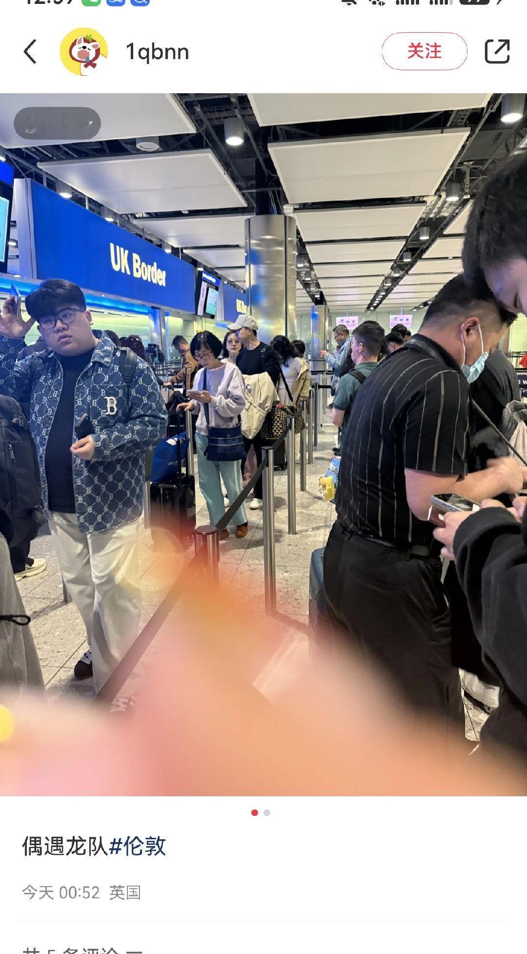 已落地伦敦。 