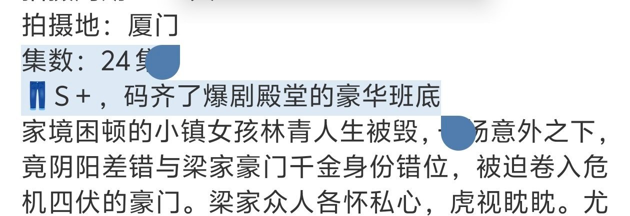 赢家  