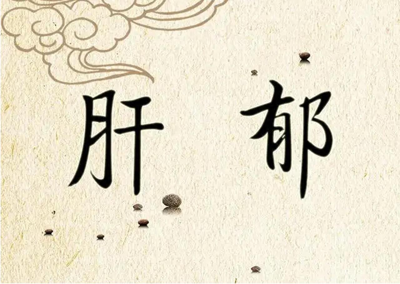 牛黄解毒片搭一物，助你安睡 8 小时！顽固性失眠也能慢慢调
内容仅供参考，如有不