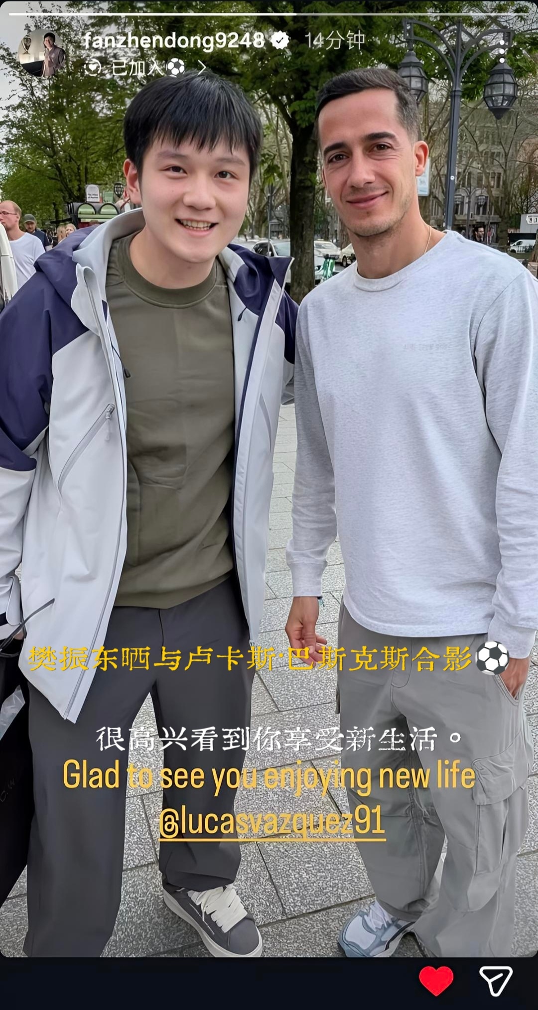 小东分享了自己的新鲜事。（与⚽️⭐️合影） 樊振东ins更新配文:“很高兴看到你