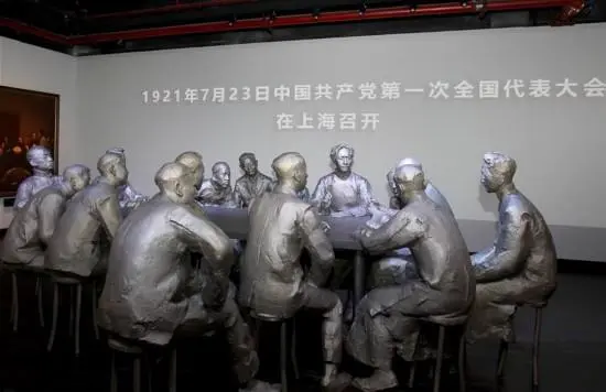 历史上的今天——中国共产党成立