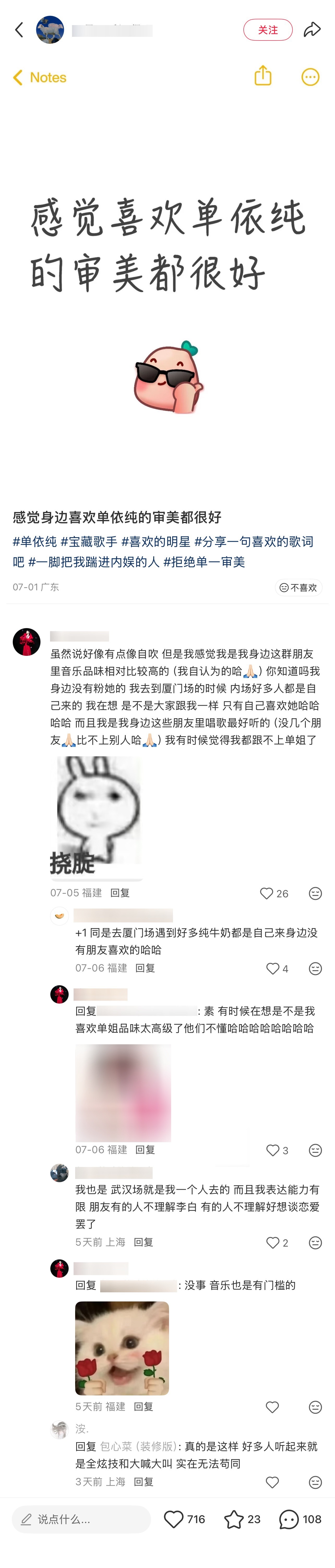 高级审美都是这样的 