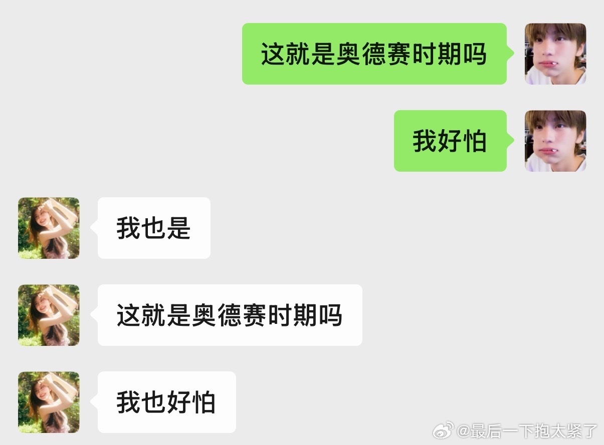 我好像已经习惯把自己内心渴求，投射到另一个人身上。不是对方本身有多完美，是我太需
