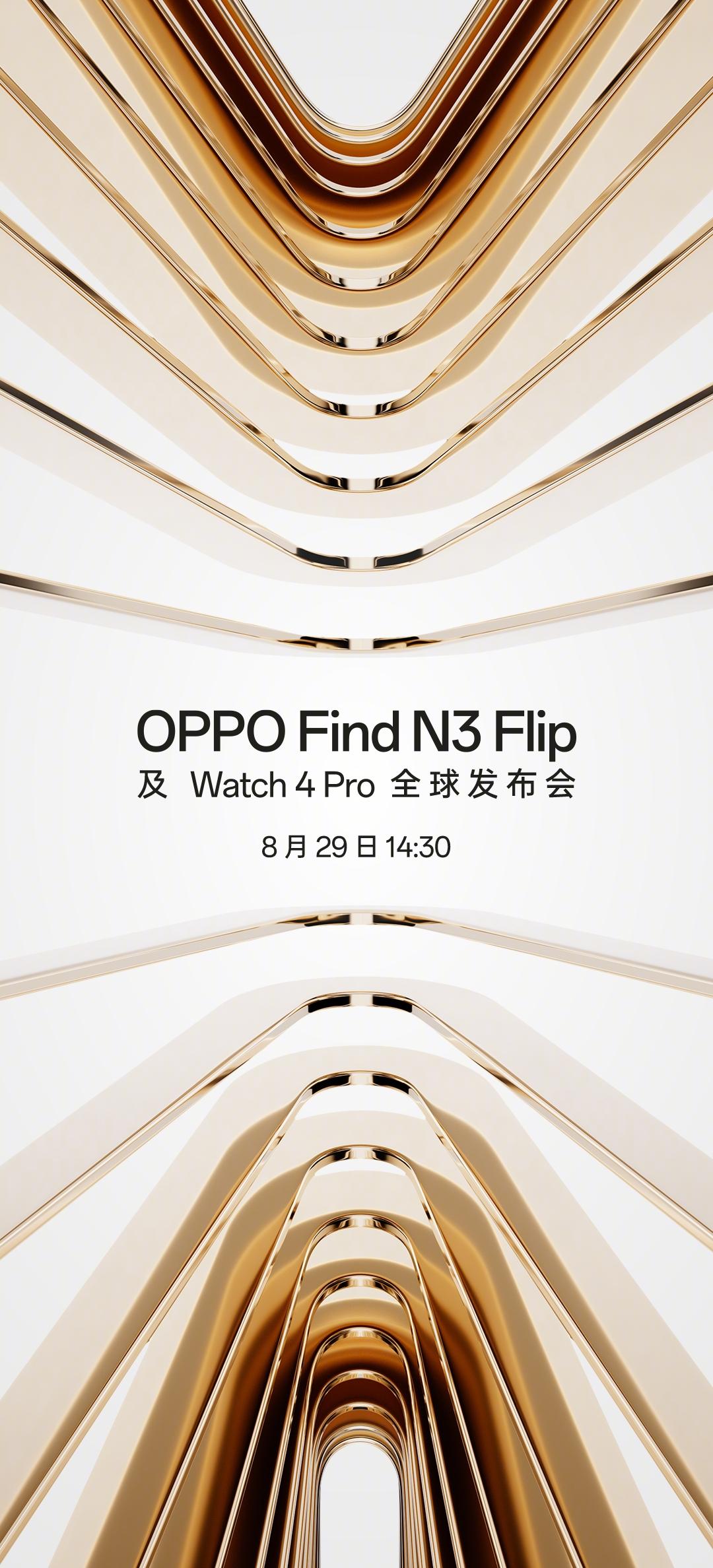 【OPPO Find N3 Flip官宣】今天，OPPO正式宣布将于8月29日推