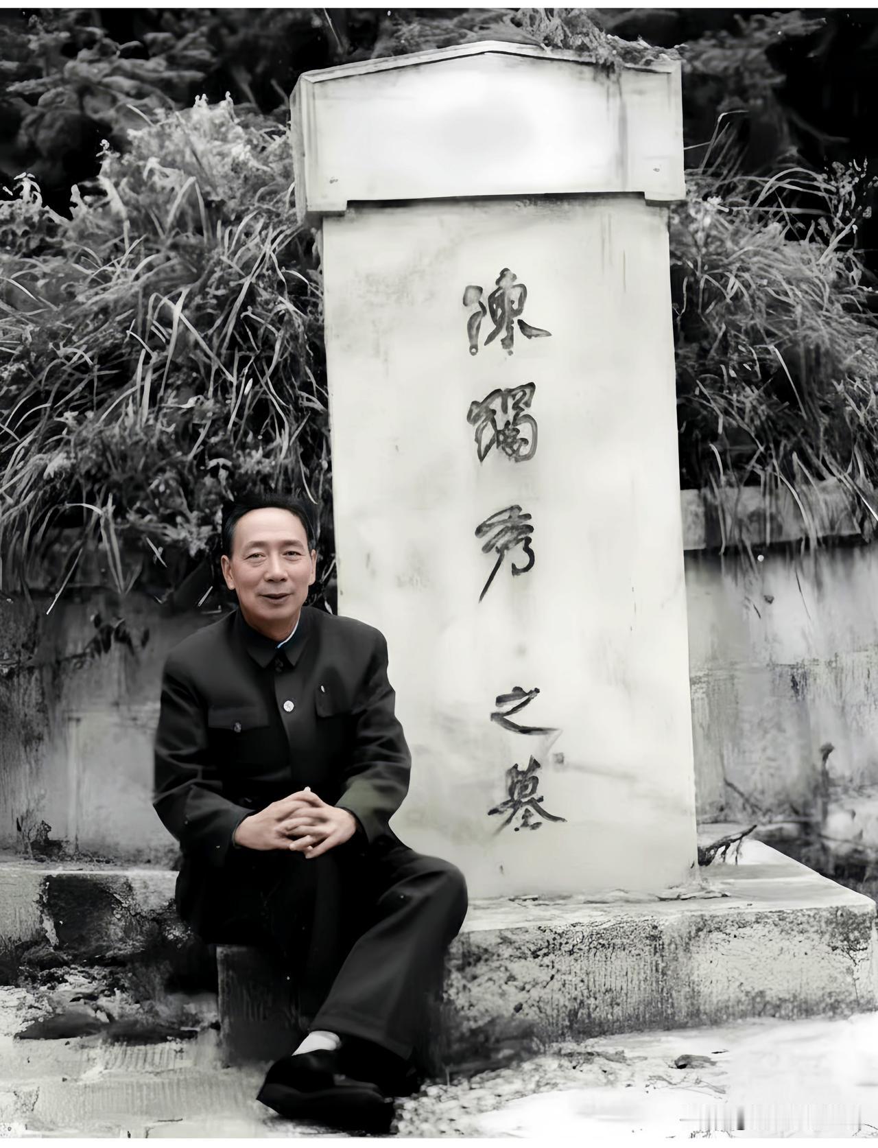 这张照片展现出了陈松年1976清明节步行十多里路来为他的父亲陈独秀扫墓时的情景，