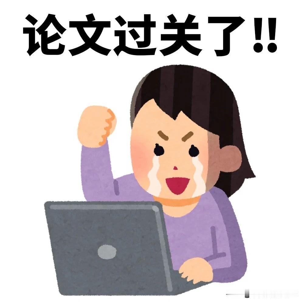 评论文只看期刊不看文章内容？

不知道你们有没有发现，学术界有个很扎心的现象：现