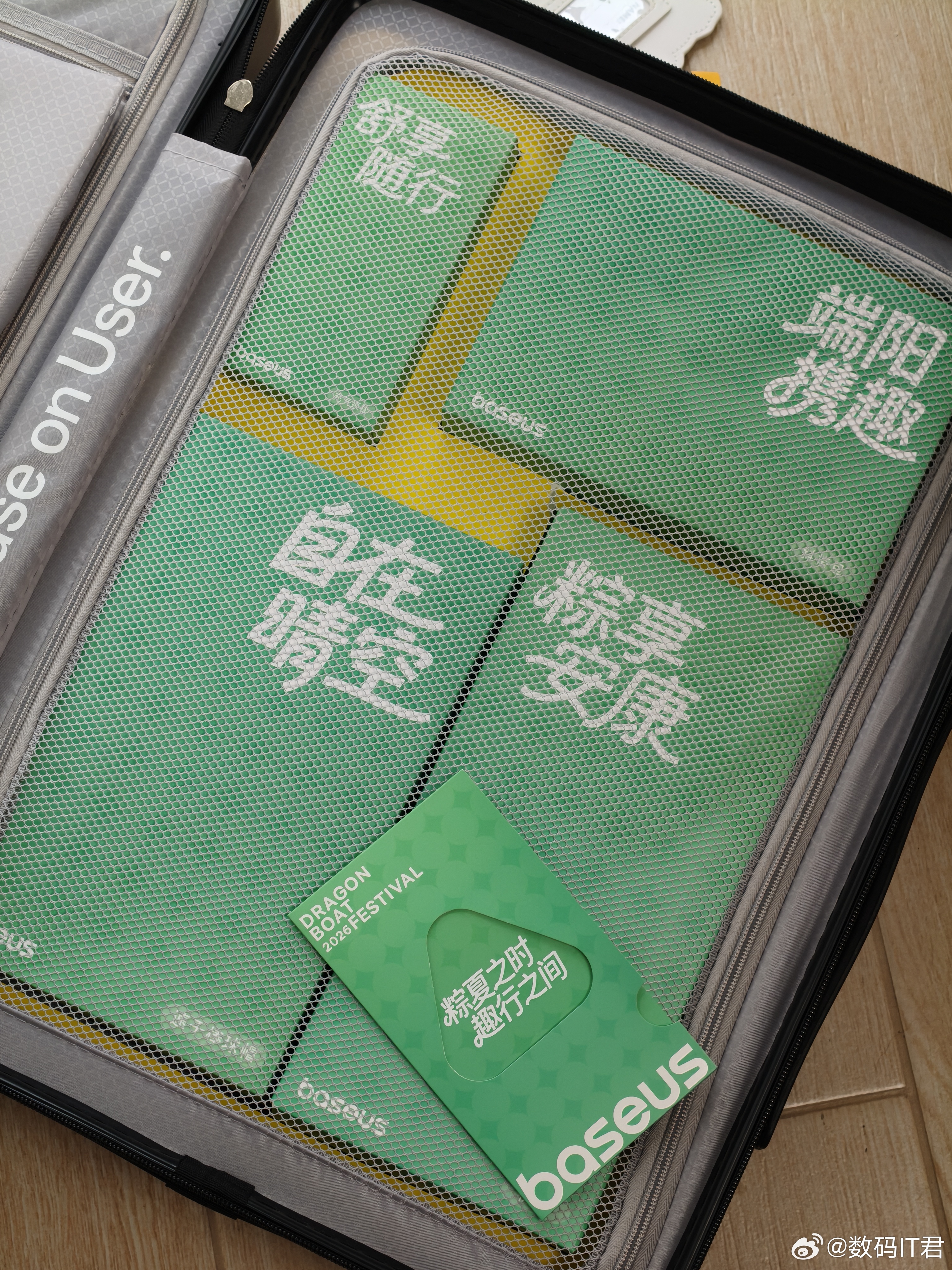 倍思这次的端午礼盒还是这么实用！登机箱、颈枕、斜挎包、鸭舌帽都给配好了，还有端午