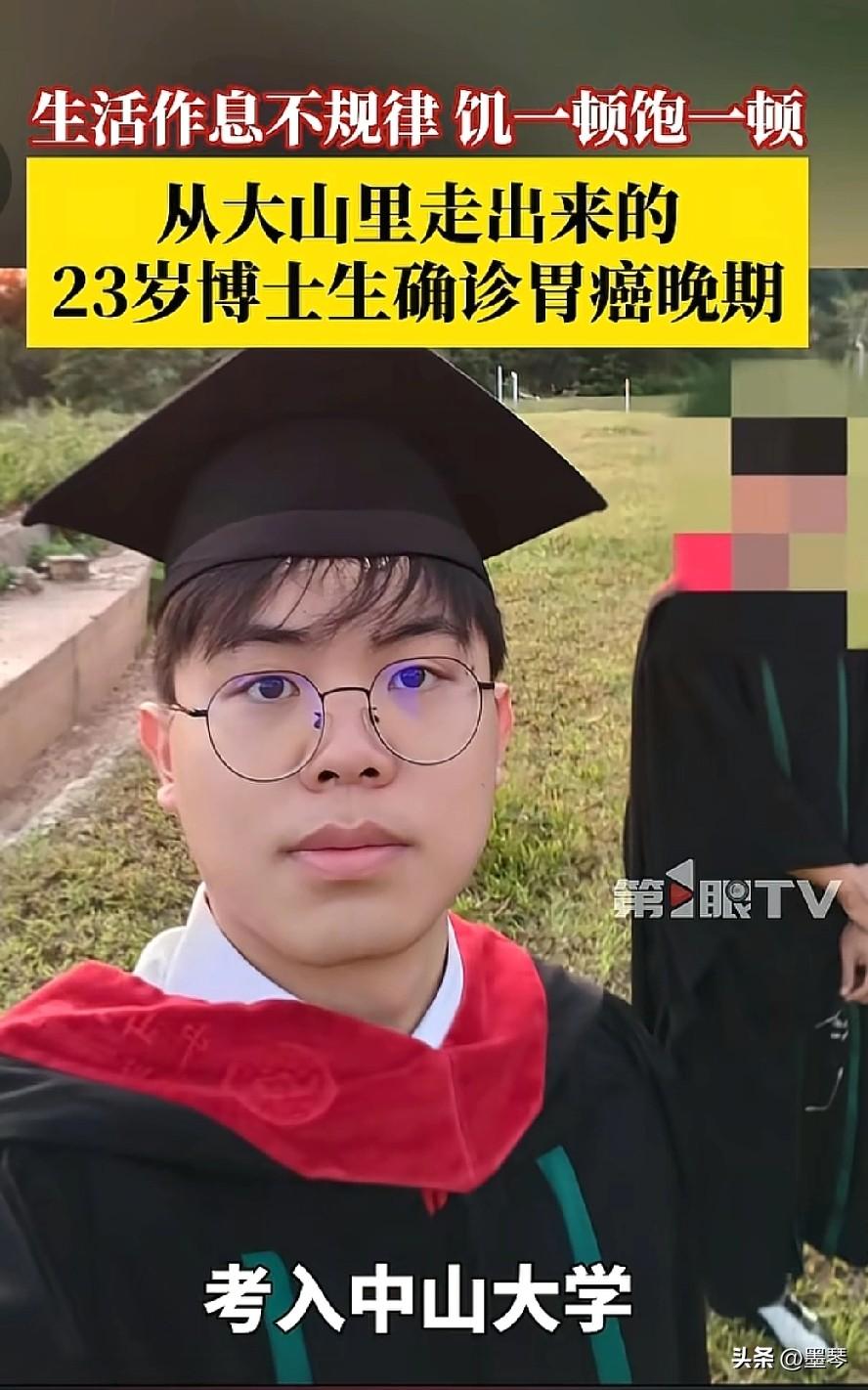 农村人要培养一个博士孩子多艰难，还没到社会就垮了，这是农村人的悲哀……


这个