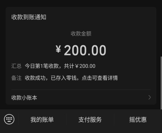 断头钱拿到 一会去吃断头饭买陪葬品 ​​​