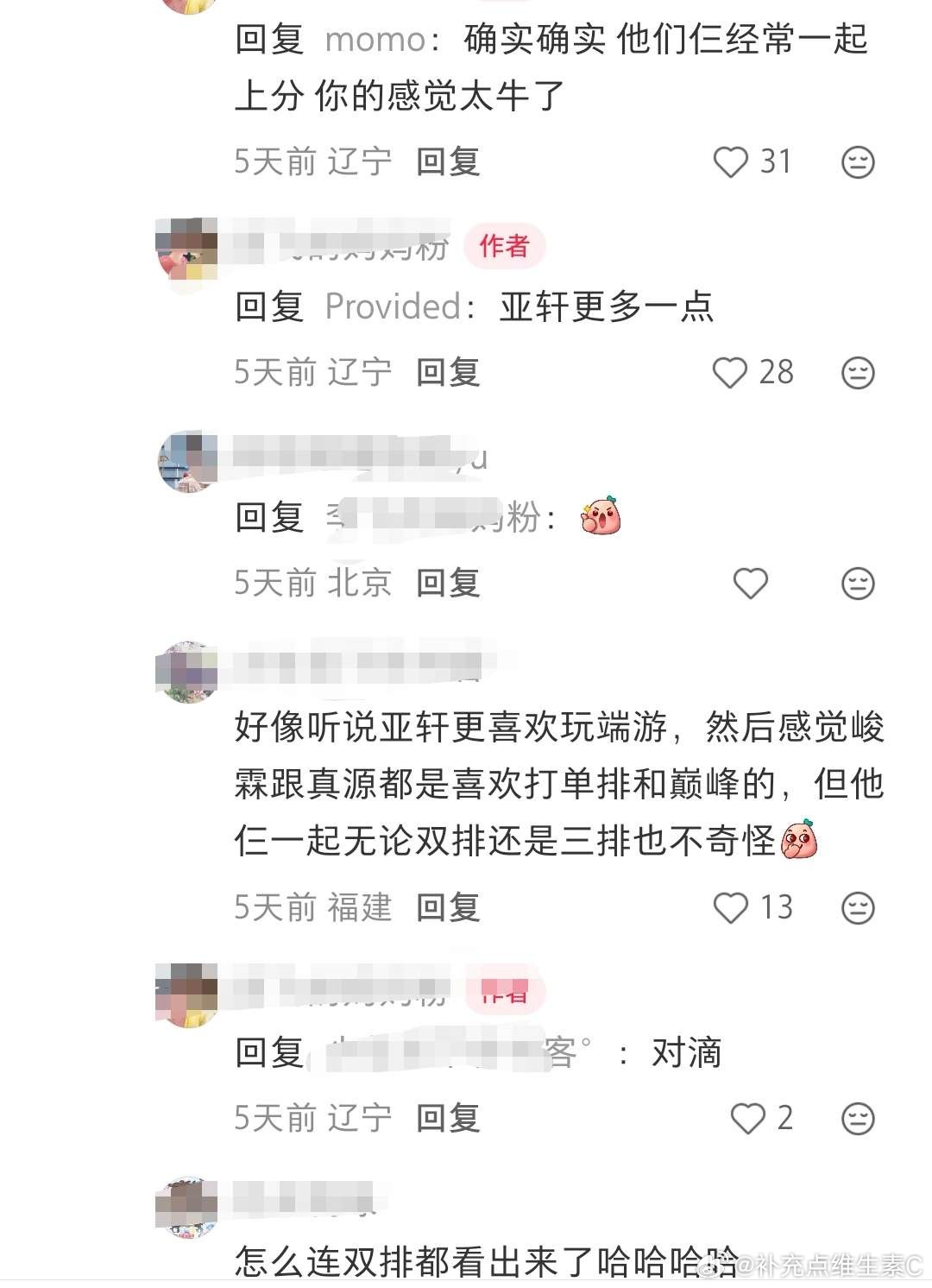 投，红薯有人说7经常和3/5双排，和3更多一点。