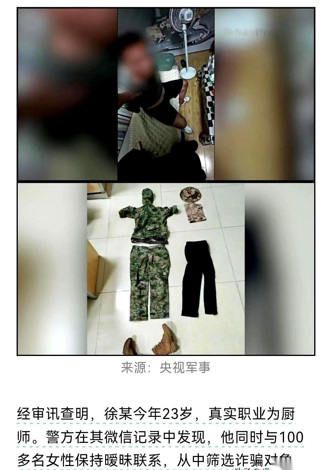 一个23岁的厨子，后厨颠勺的那种，手机里却同时躺着100多个女朋友。
个个都以为