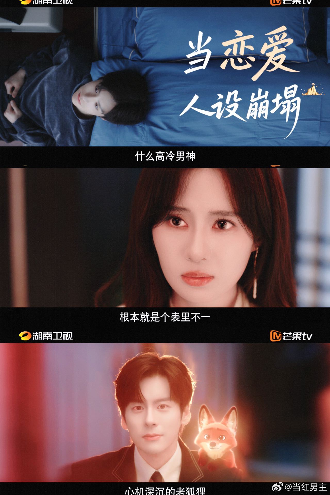 让魏哲鸣郑合惠子演暗恋的是天才 真没见过这么能忍的双向暗恋！一晃就是十年，白白浪