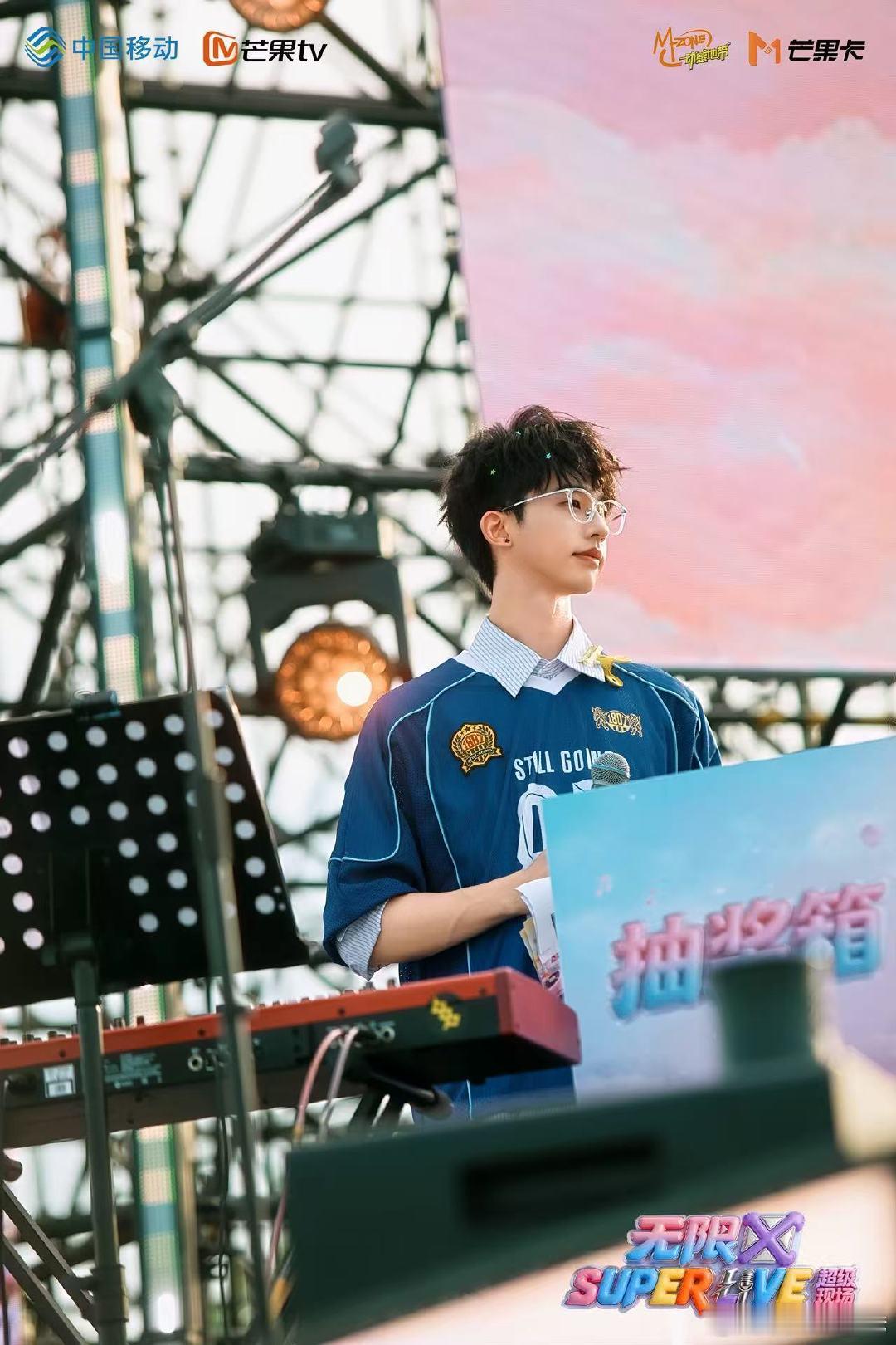 无限XSUPERLIVE音乐节 西安站现场剧照释出清爽登场闪耀西安这场欢乐满满的