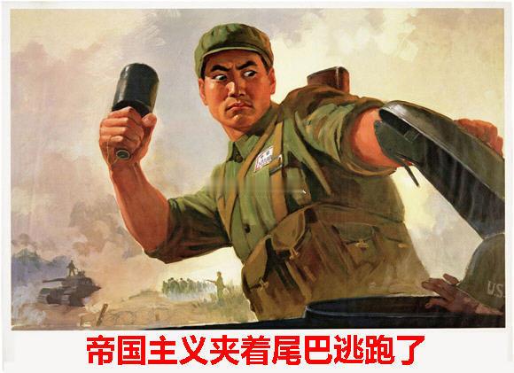 伊朗称美军被迫撤退逃离    可以唱，帝国主义夹着尾巴逃跑了伊军称将很快报复美军