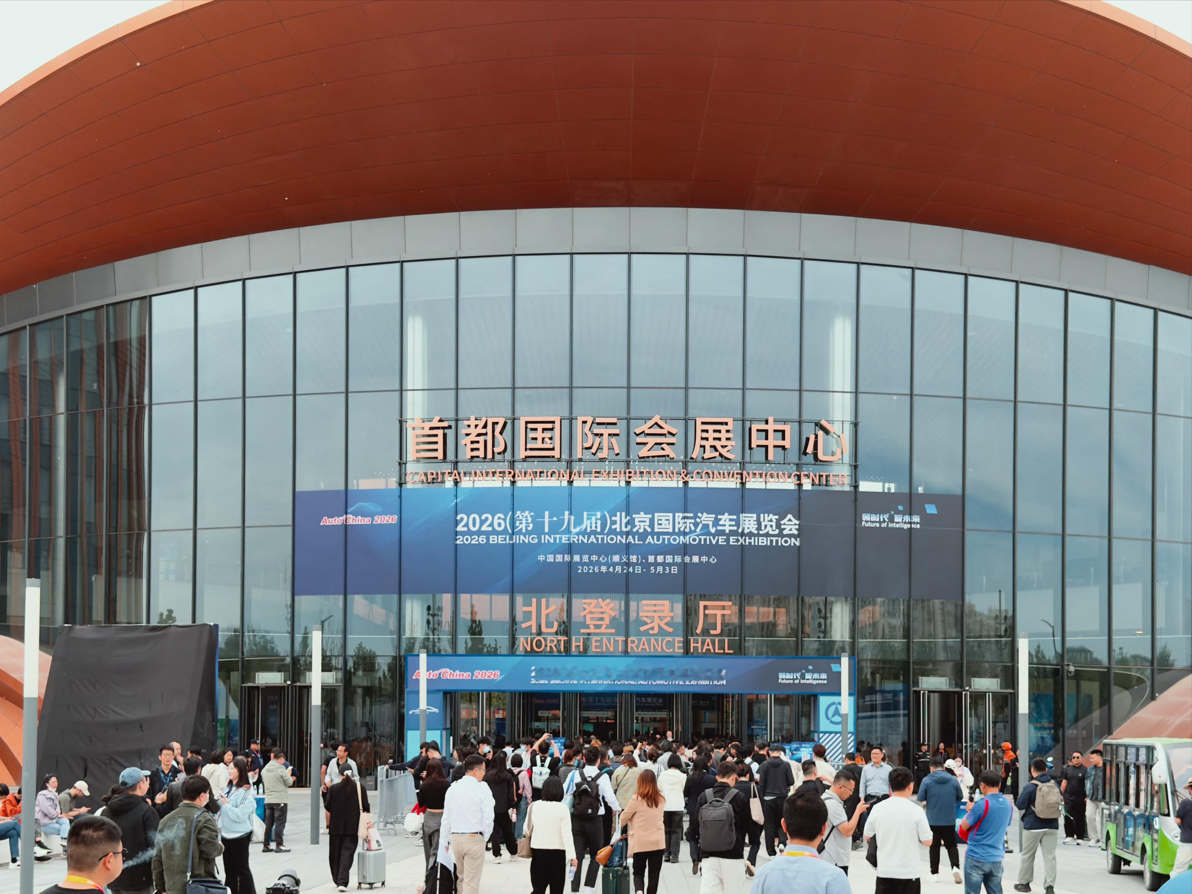 错峰来全球最大的车展，看看路虎、迈巴赫、保时捷们你的下一台车北京车展 北京