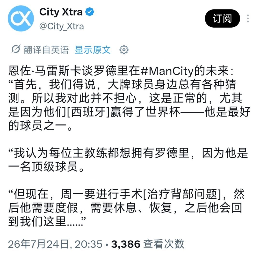果然肯定是问了ro的情况玛卡巴卡的回答的滴水不漏 