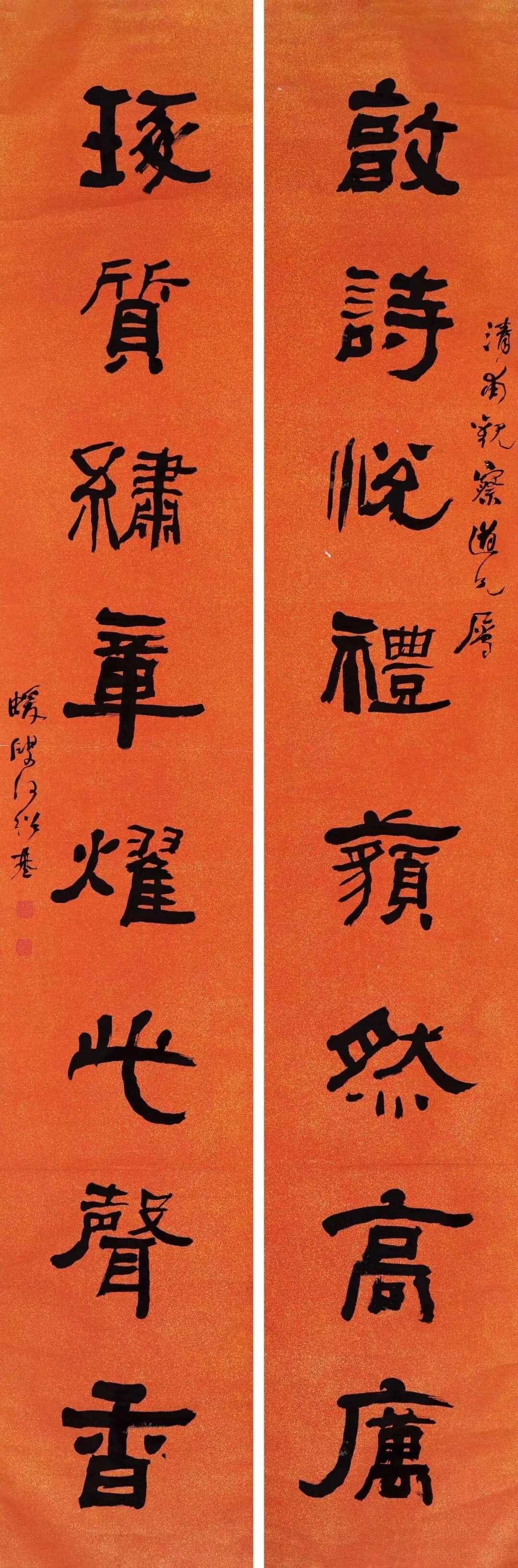 何绍基 隶书《敦诗琢质八言联》，水墨笺本 235x39cm.x2。释文:敦诗悦礼