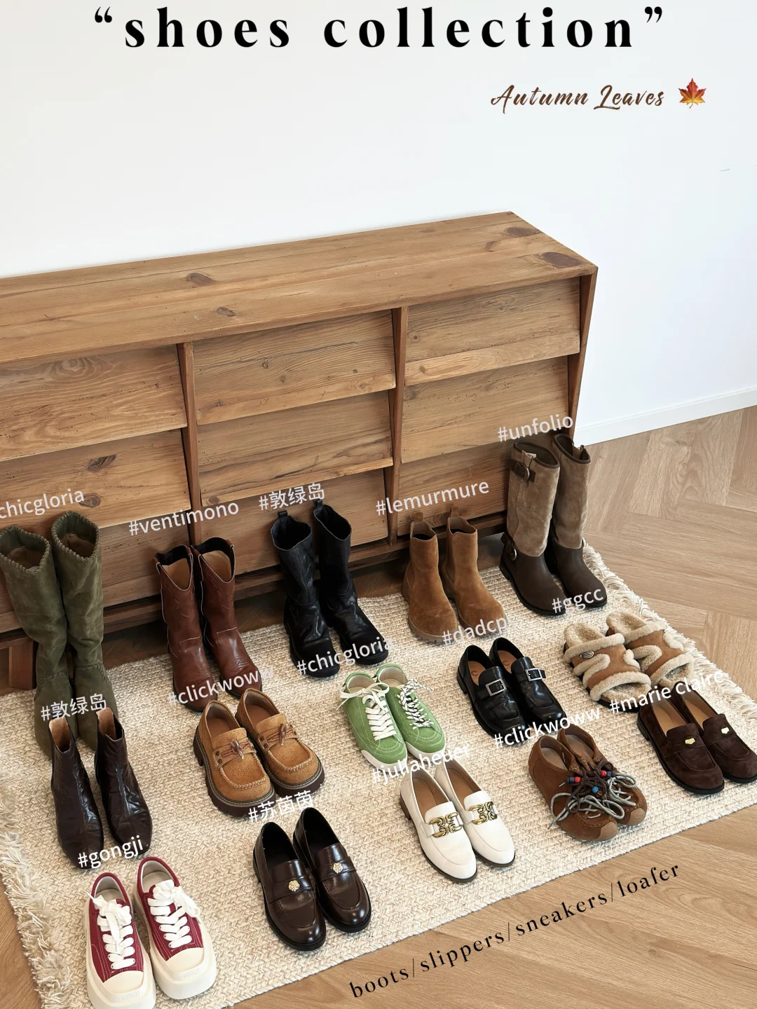 《年度鞋靴大合集》舒适百搭👞跟着买就对了！！