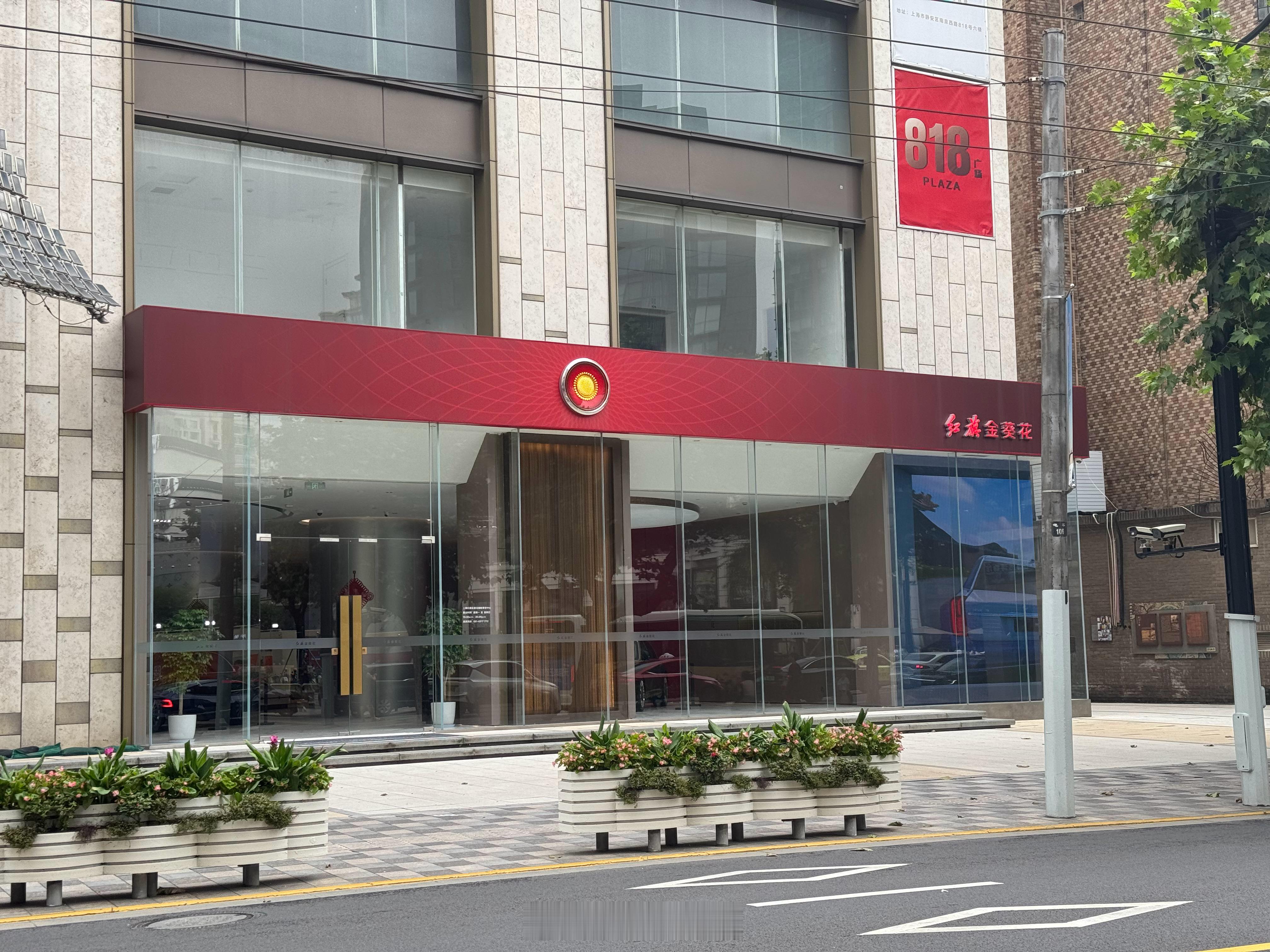路过了红旗金葵花的展厅，里面有三台国雅展车，大家品鉴一下~42how红旗金葵花国