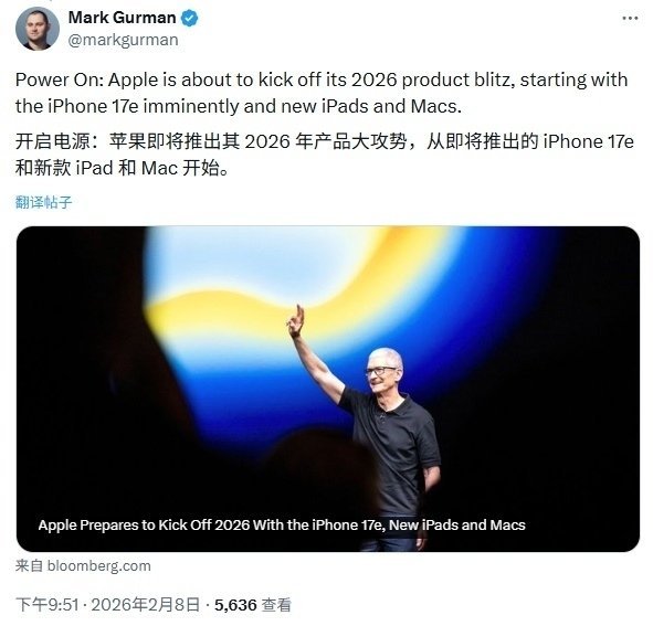 【从 MacBook、iPad 到 iPhone 17e 苹果 2026 款春季