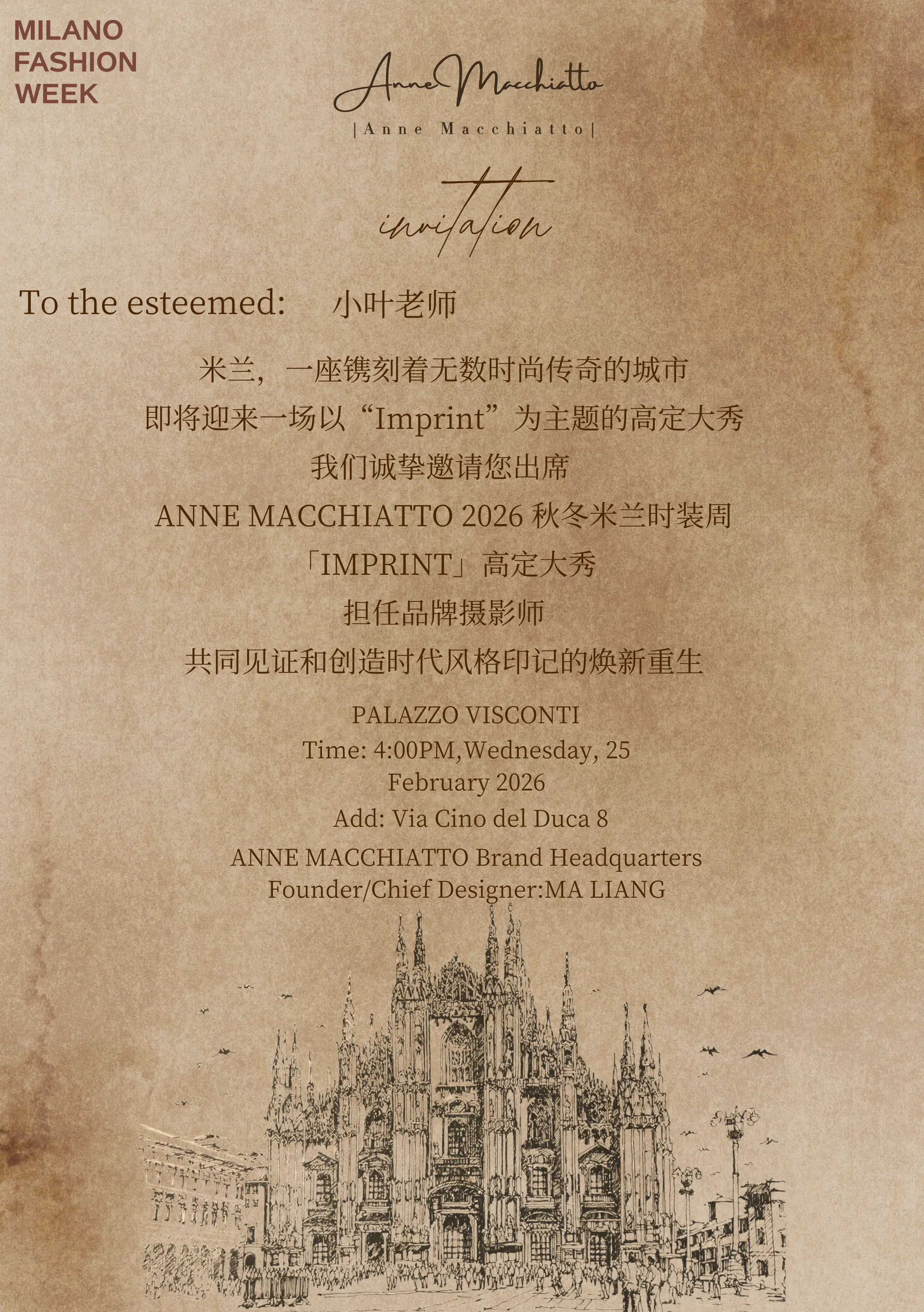 我被中国高定品牌邀请，去米兰时装周了！从摄影教学的讲台 走向米兰时装周...