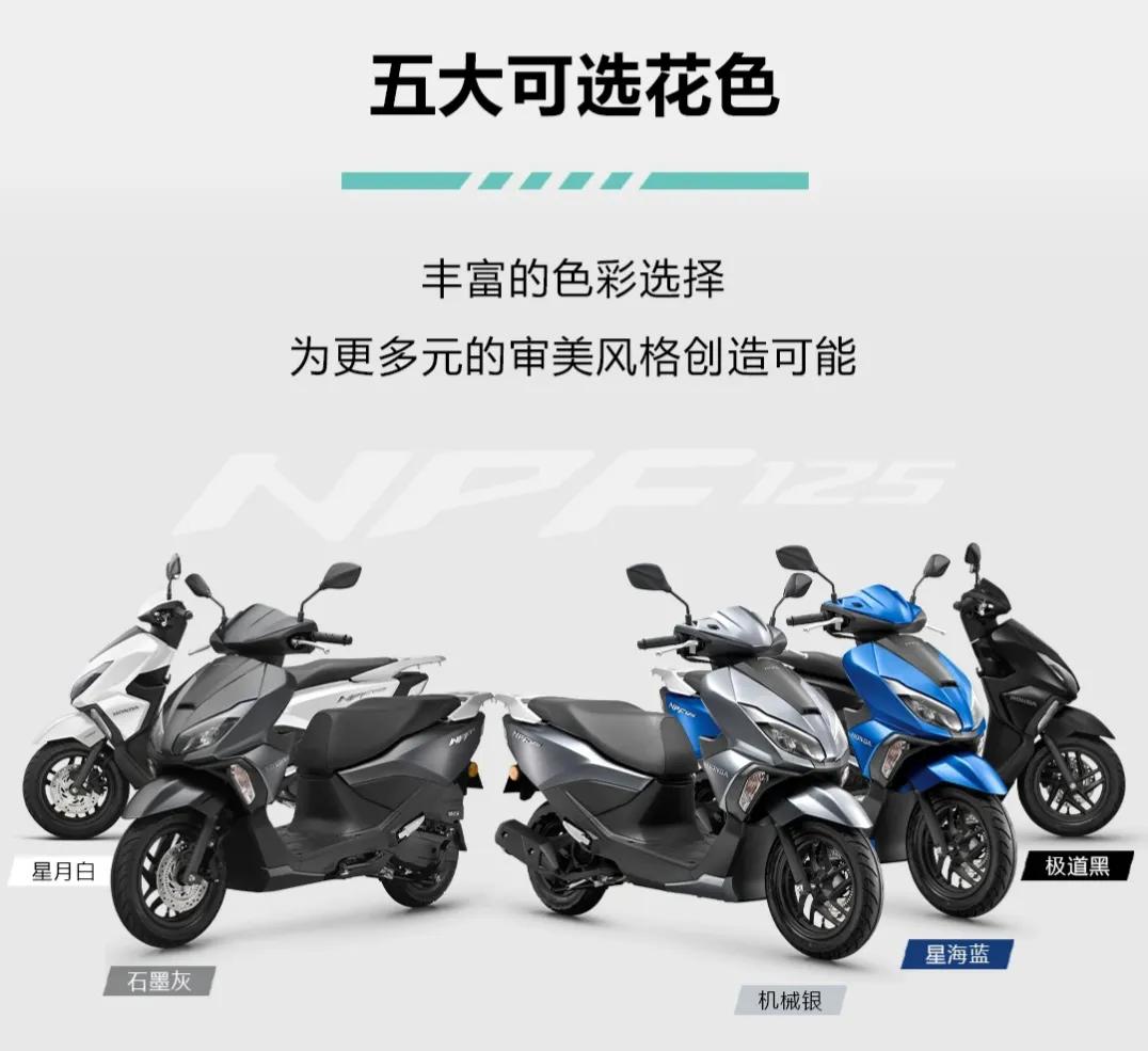 #万元以内通勤踏板有哪些#
如果是以前的话，那么我会推荐豪爵AFR125踏板摩托