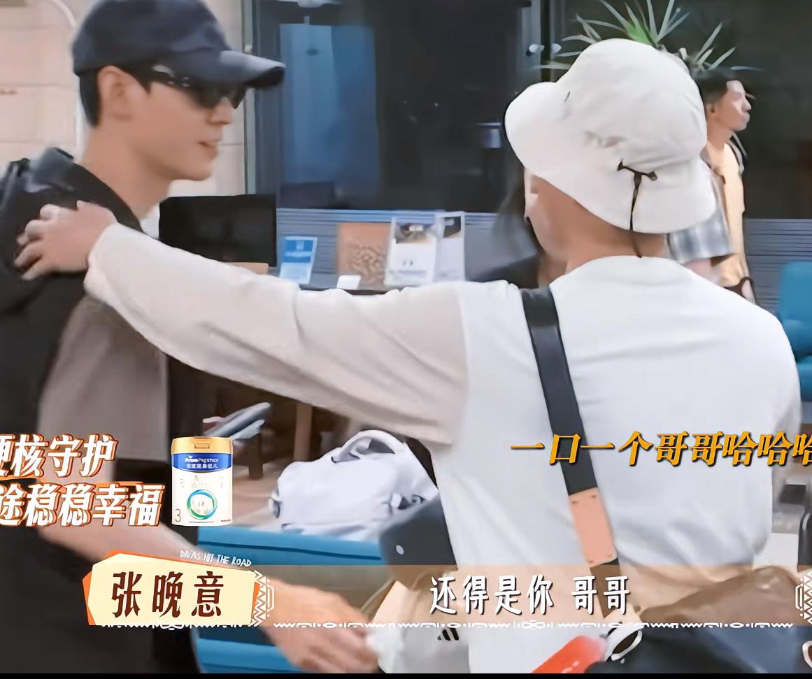 张晚意当导游，龚俊“弟控”上线！
龚俊俩个综艺同时在播中，“地球超新鲜”里龚俊是