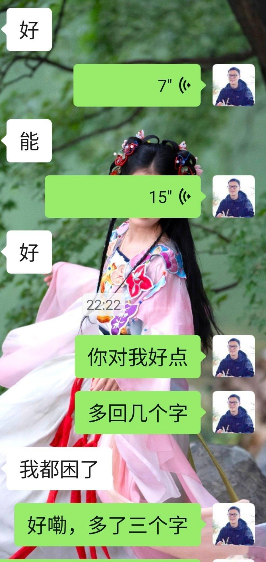 卑微的岳律师